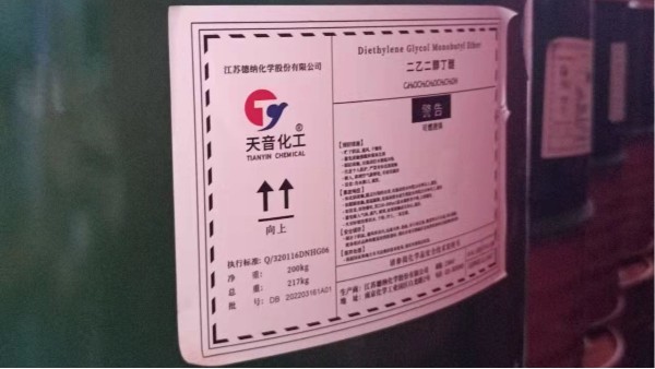 含二乙二醇丁醚废水的处理方法