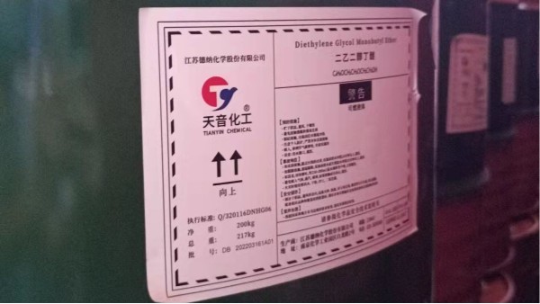 二乙二醇丁醚对动力学水合物抑制剂性能的研究（一）