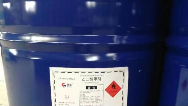 化工原料乙二醇甲醚的具体用途（二）