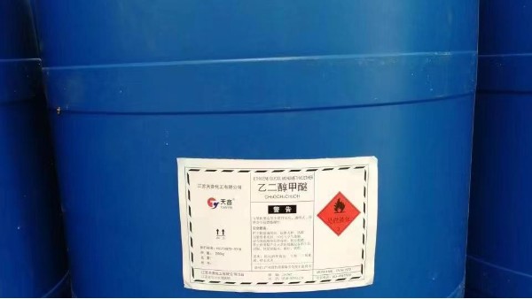 化工原料乙二醇甲醚的具体用途（三）