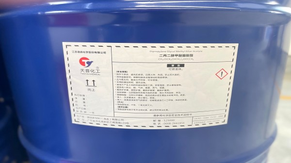 多才多艺艺术家——二丙二醇甲醚醋酸酯（上）