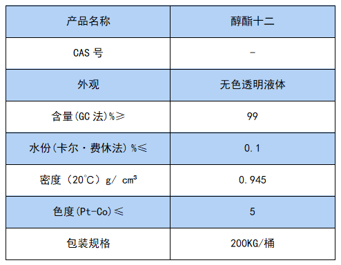 十二.png