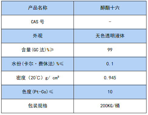 十六.png